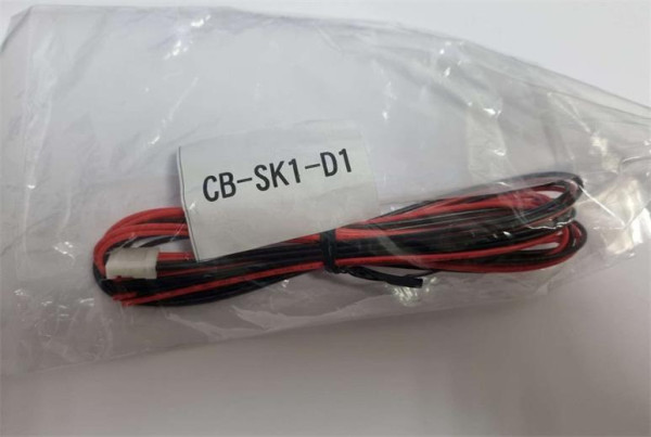 Kabel Sanei CB-SK1-D1 Napájecí redukce